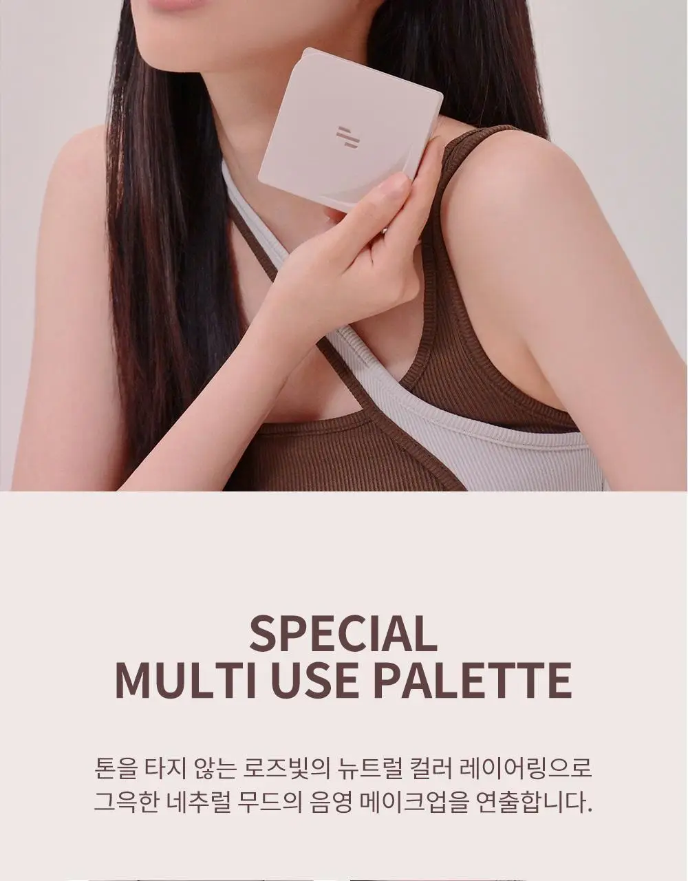 [NEW] 하트퍼센트 도트 온 무드 아이 팔레트 3colors 상세페이지 13